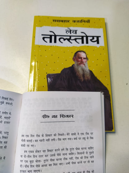 Sadabahar Kahaniyan Leo Tolstoy - Leo Tolstoy