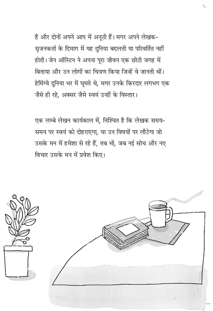Lekhak Kaise Banein - Ruskin Bond