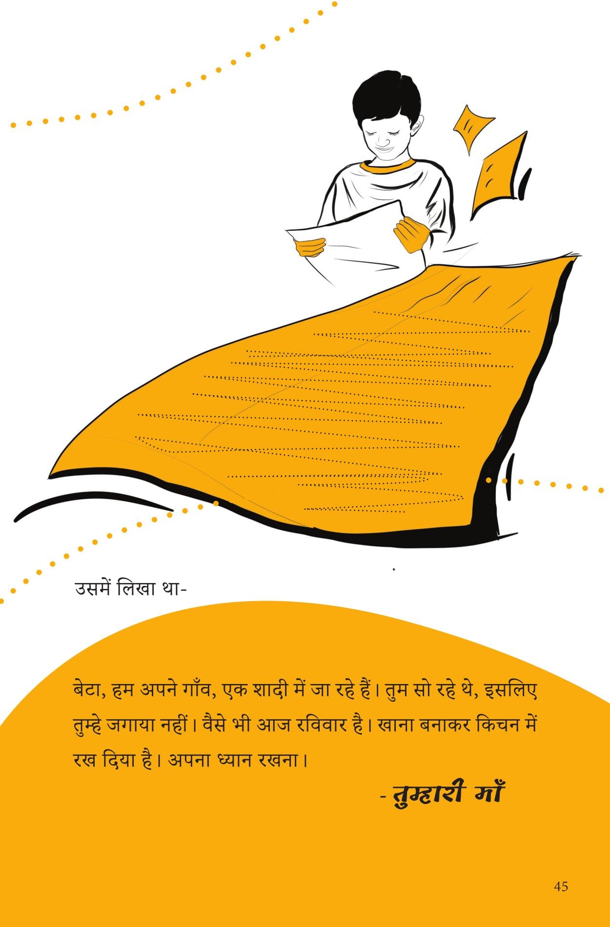 Male Mein Manohar - Aadarsh K Varman