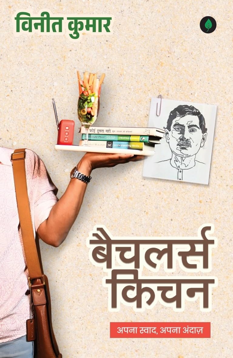 Bachelors Kitchen - Vineet Kumar
