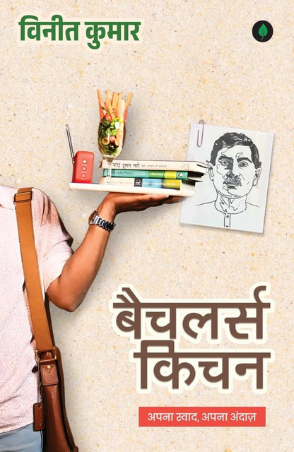 Bachelors Kitchen - Vineet Kumar