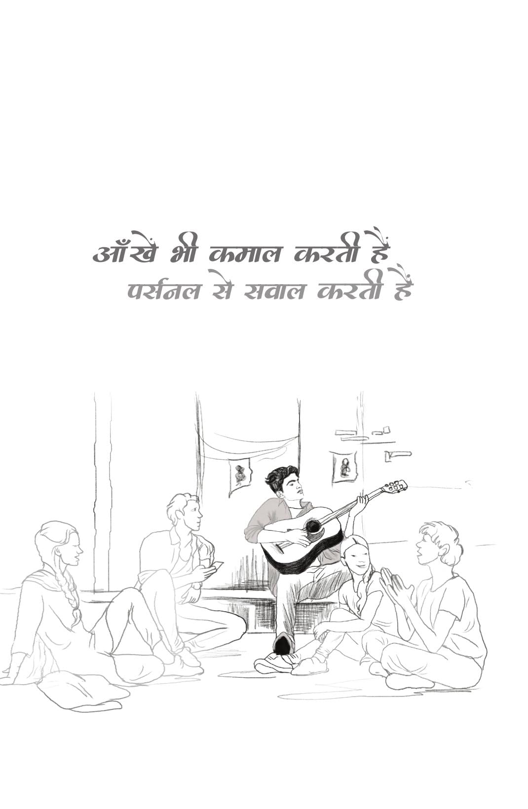 Hashtag - Gautam Rajrishi