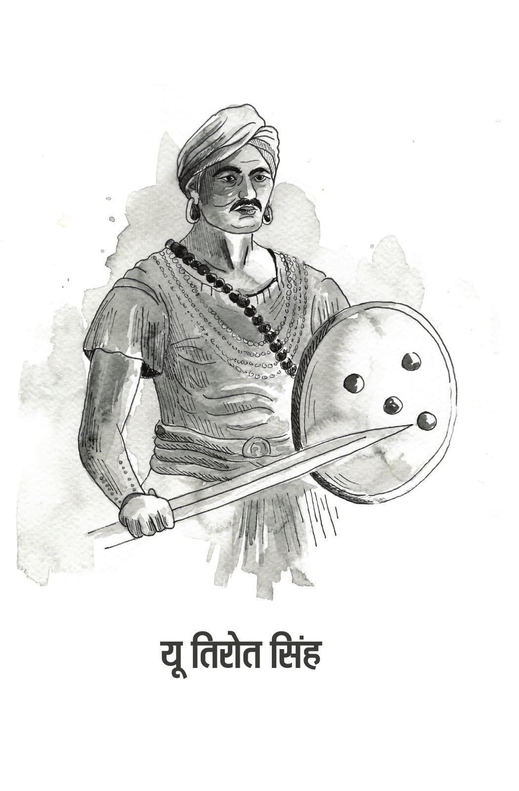 Rashtra Nirman Mein Adivasi - Jitendra Meena