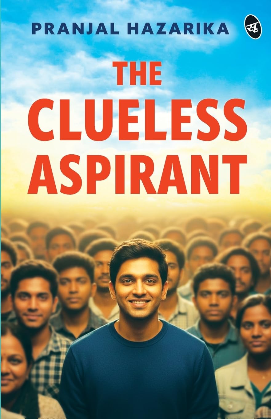 The Clueless Aspirant | A motivational story for UPSC Aspirants | The story of an IAS Aspirant by a Senior Civil Servant - Pranjal Hazarika