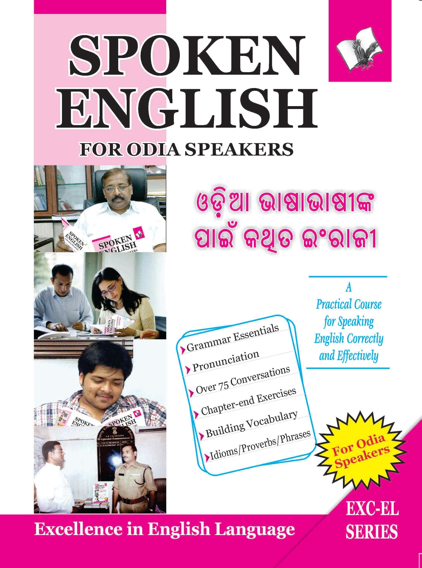 Spoken English For Odia Speakers by Prof. Shrikant Prasoon