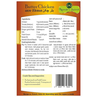 Nawab's Secret Butter Chicken Masala