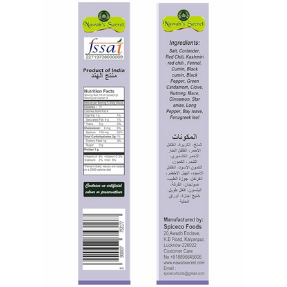 Nawab's Secret Karahi Fish