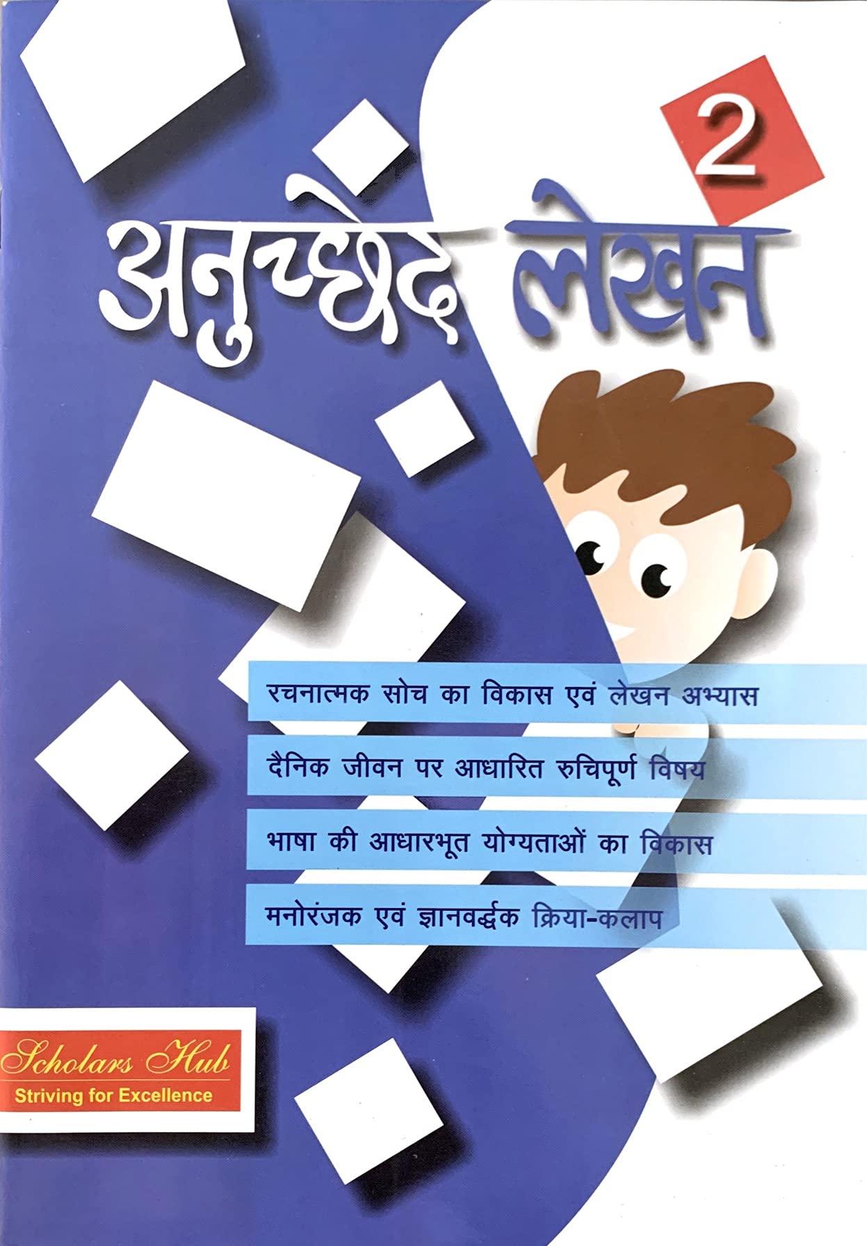 Anuched Lekhan-2