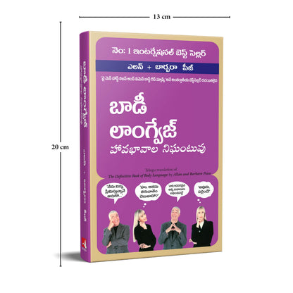 The Definitive Book Of Body Language (Telugu)