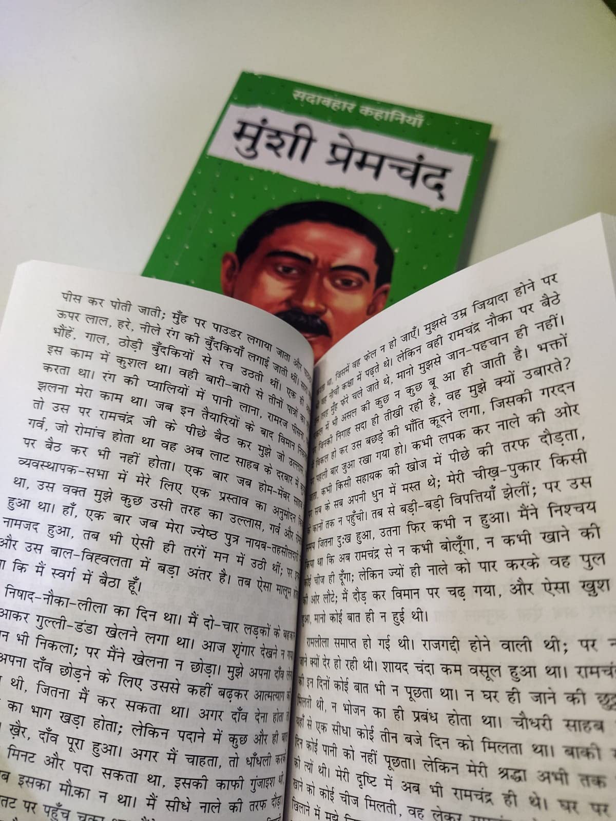 Sadabahar Kahaniyan Munshi Premchand - Munshi Premchand