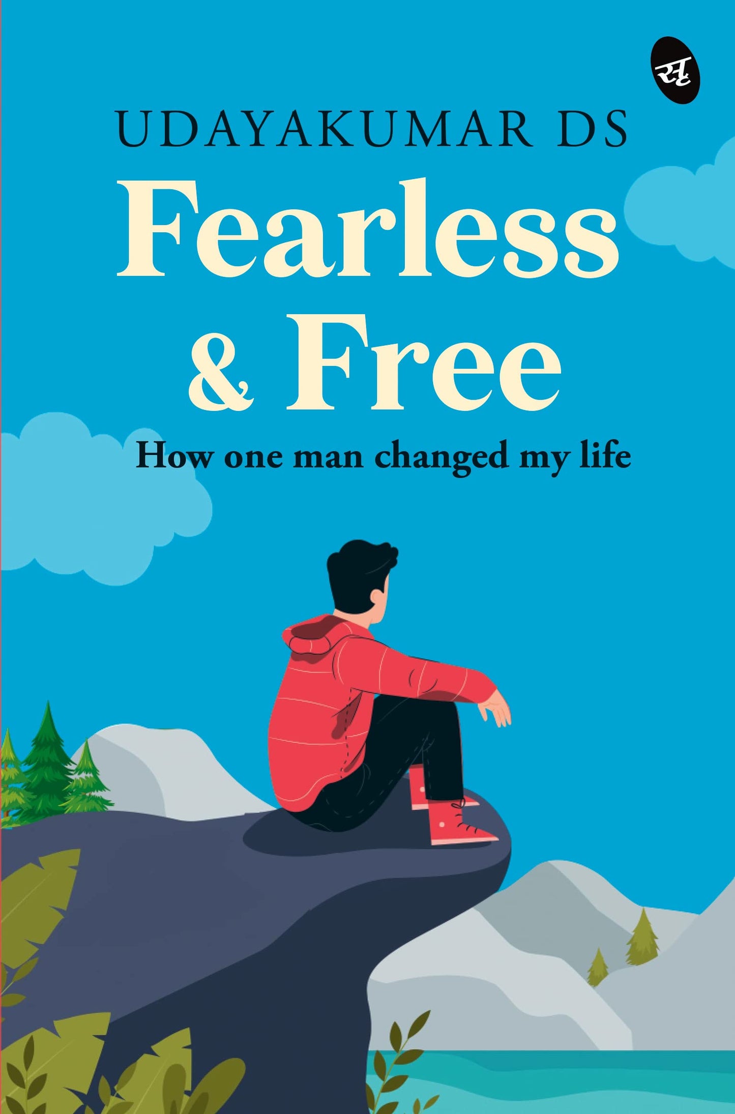 Fearless and Free: How One Man Changed my Life ? Self-help story on life, love and making a fresh start - Udayakumar DS