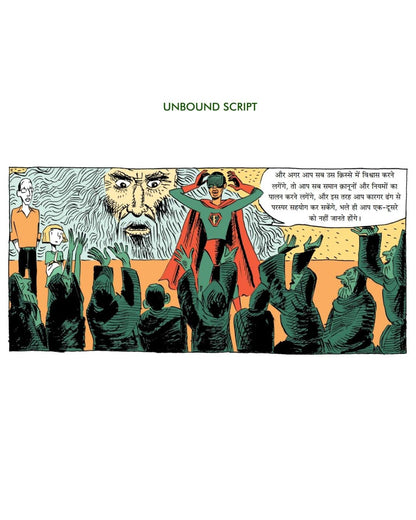 Sapiens A Graphic History - 1 - Yuval Noah Harari
