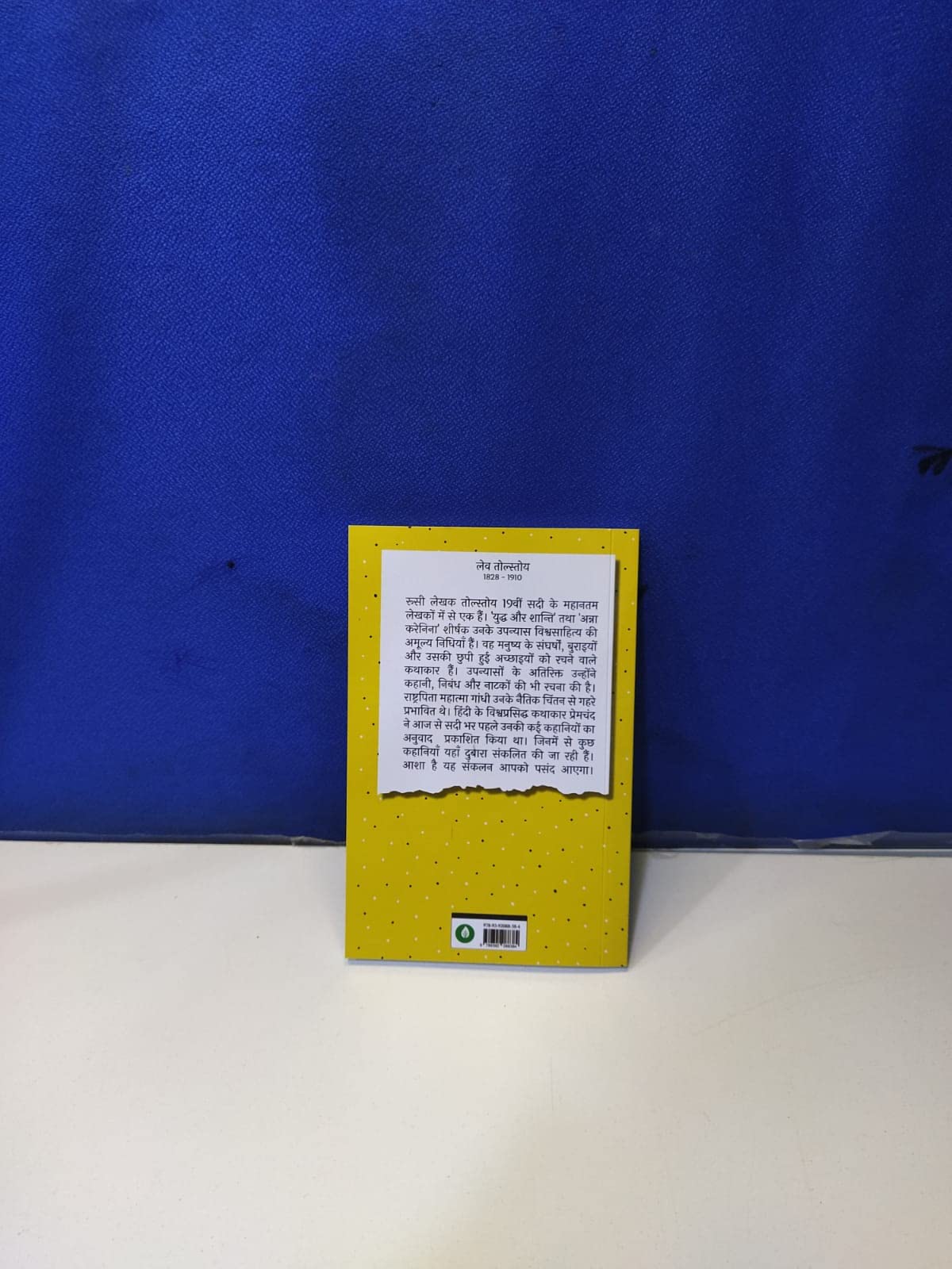 Sadabahar Kahaniyan Leo Tolstoy - Leo Tolstoy