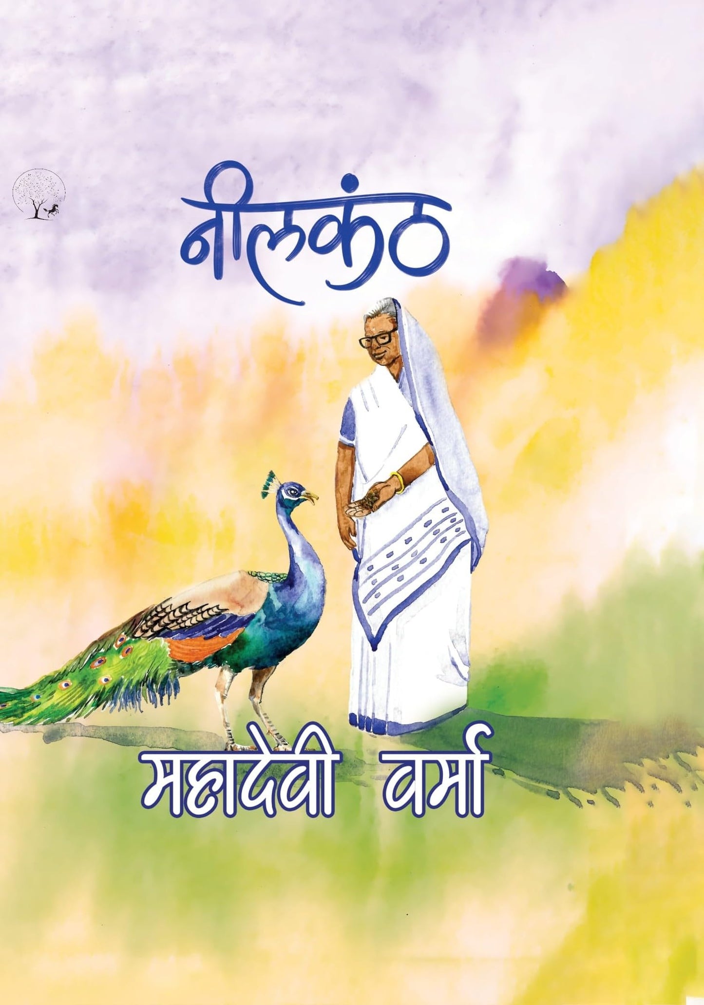 Neelkanth - Mahadevi Varma