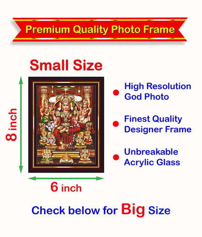 Wall Painting - Framed Wooden - 6 x 8 Inch - Brown - Lalitha Devi for Pooja