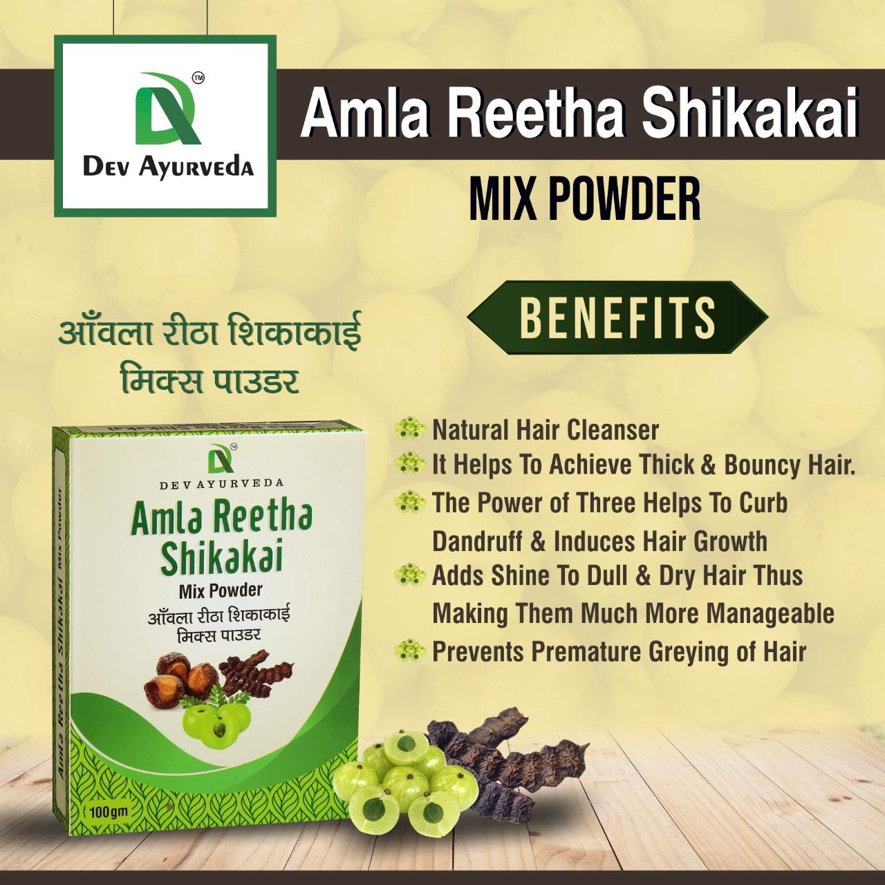 Herbal Amla Reetha Shikakai Mix Powder for Hair Care - 100% Pure
