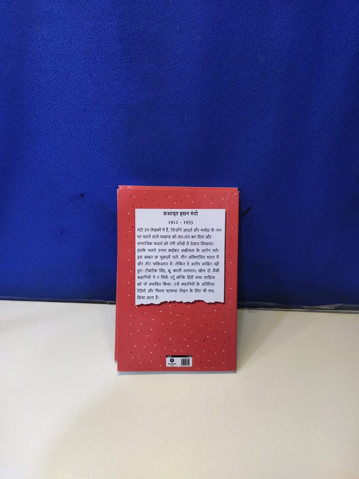 Sadabahar Kahaniyan Saadat Hasan Manto - Saadat Hasan Manto
