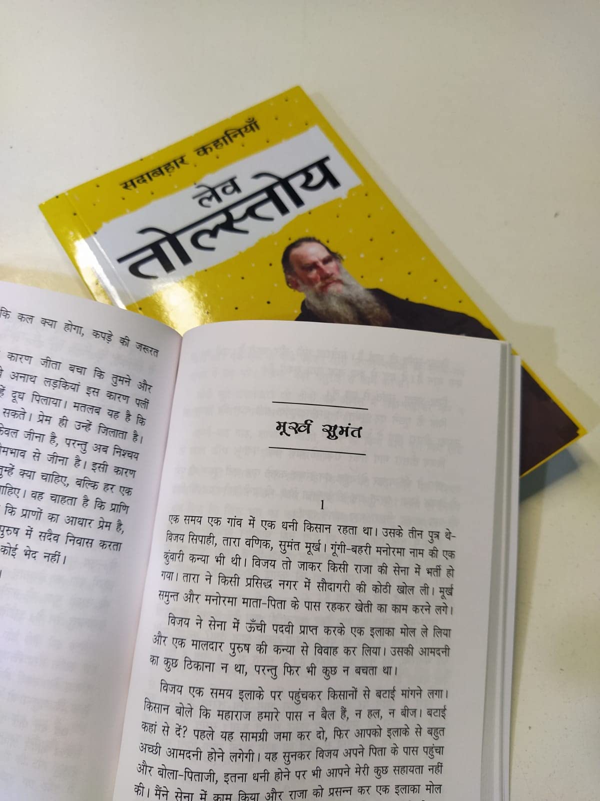 Sadabahar Kahaniyan Leo Tolstoy - Leo Tolstoy