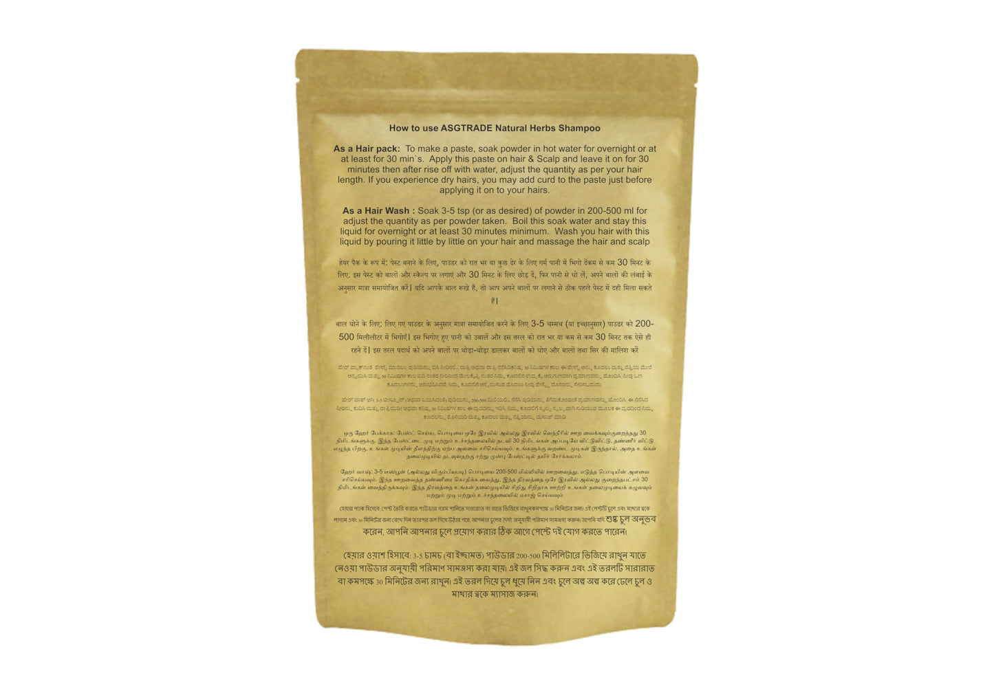 Natural Herbal Hair Wash Powder for Hair Care - 100g
