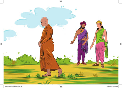 Bhagwan Buddh - Kamini Gayakwad