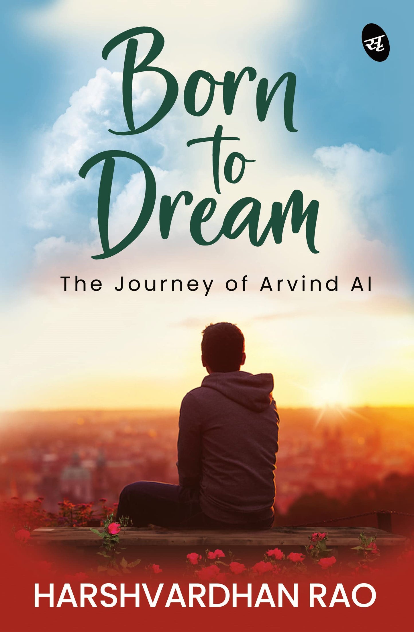 BORN TO DREAM: The journey of Arvind AI - Harshvardhan Rao