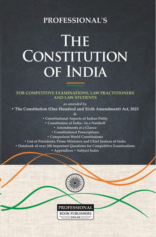 constitution-of-india-106th-amendment-case-laws