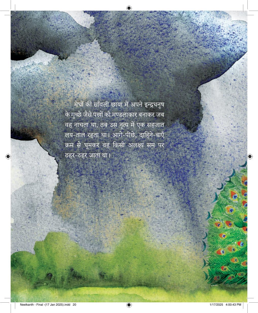 Neelkanth - Mahadevi Varma