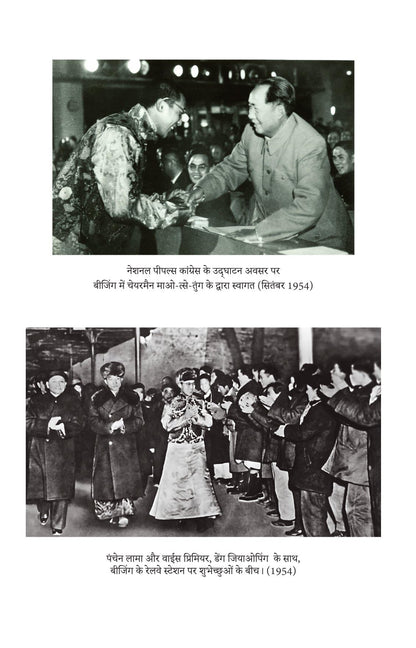 Khamosh Logon Ki Or Se - Dalai Lama