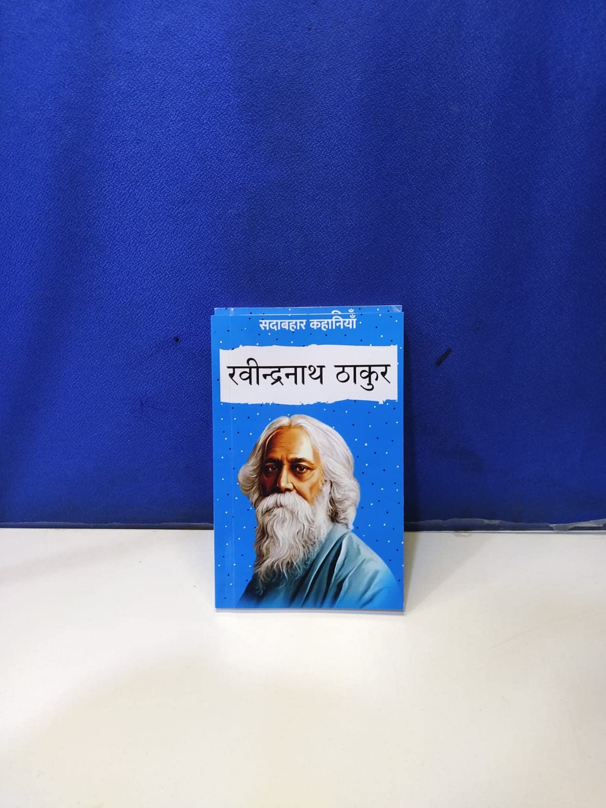 Sadabahar Kahaniyan Ravindranath Tagore - Ravindranath Tagor