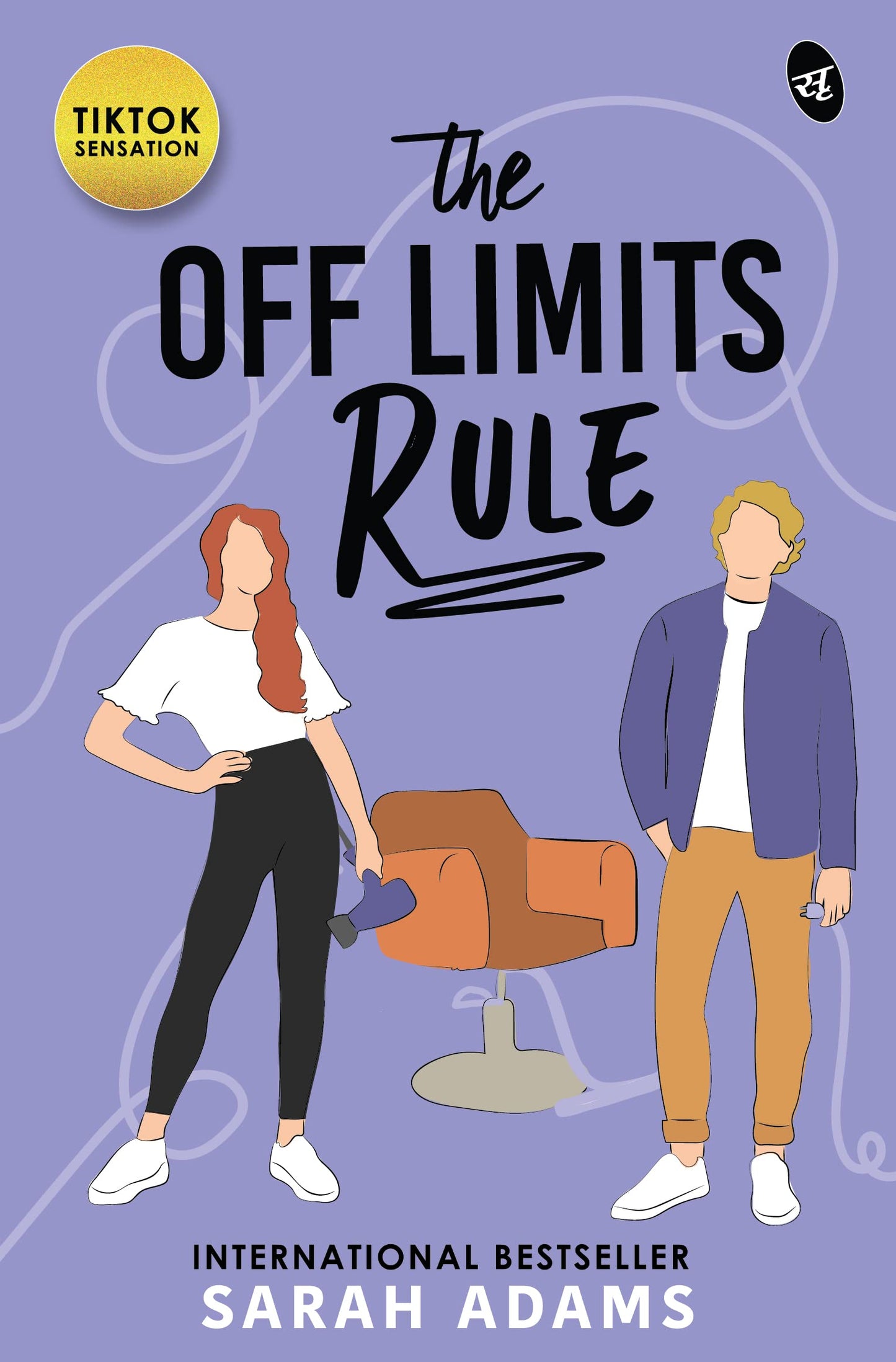 The Off Limits Rule: A Romantic Comedy (It Happened in Nashville Book 1) - Sarah Adams