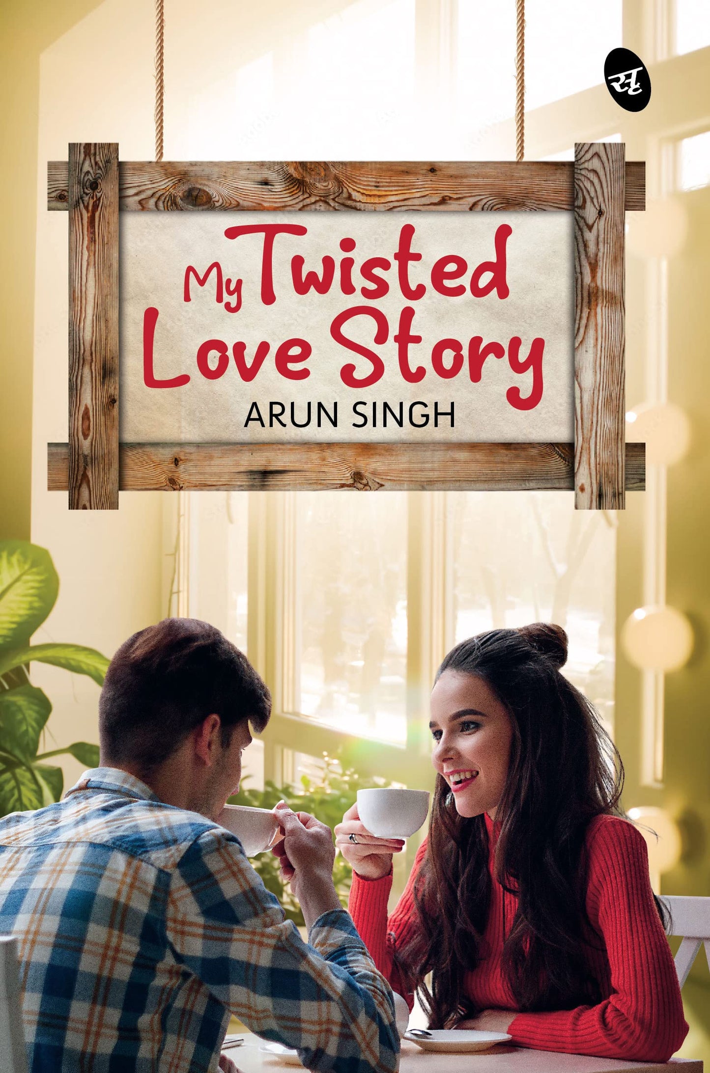 My Twisted Love Story - Arun Singh