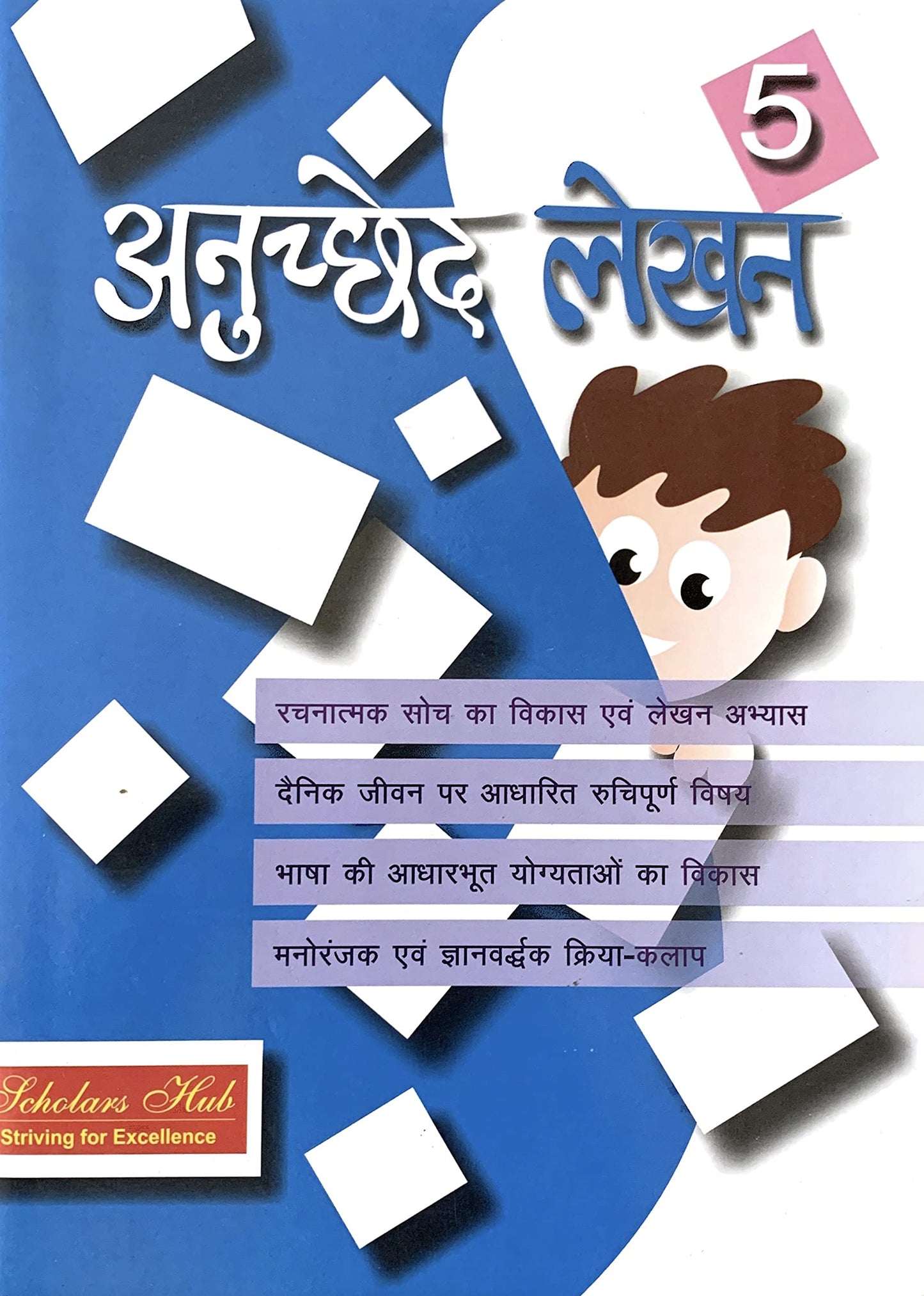 Anuched Lekhan-5