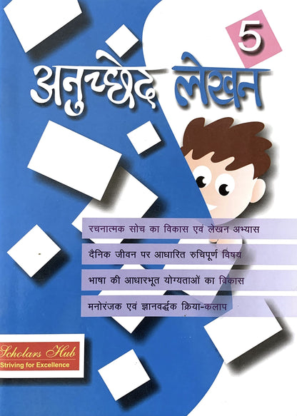 Anuched Lekhan-5