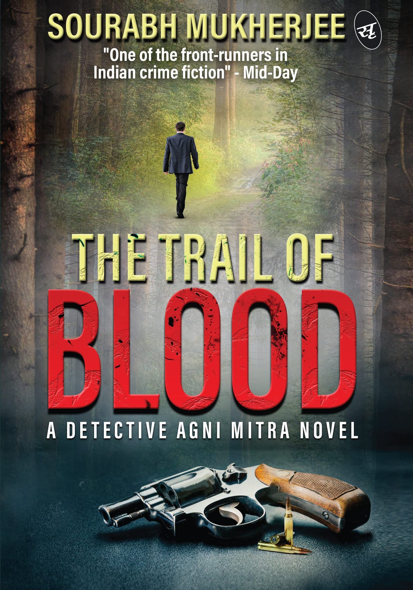 The Trail of Blood - Sourabh Mukherjee