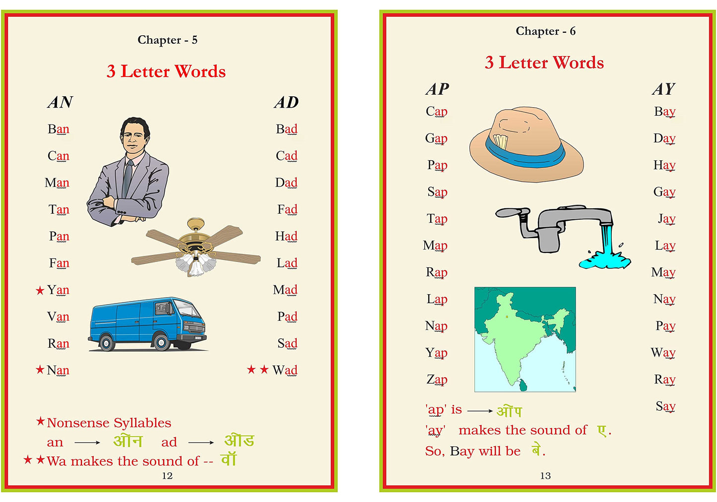 Phonetic Reader For Tiny Tots.