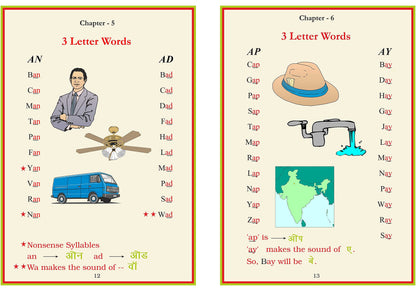 Phonetic Reader For Tiny Tots.