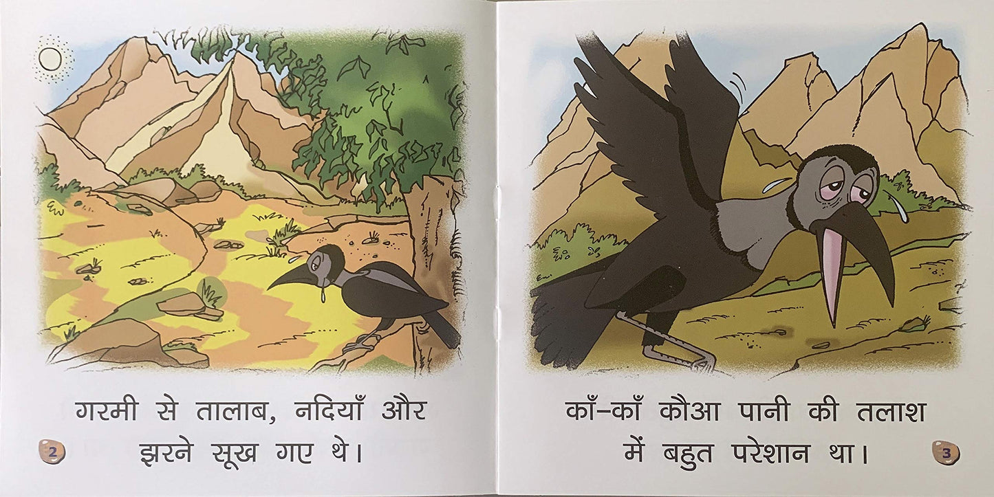 Pyasa Kauua.-6.
