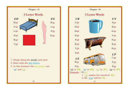 Scholars Hub Phonics Learning Book Combo-First Phonetic Reader For Tiny Tots & Scholars Hub English Reader (Set Of 2 Books) | Word Formatting| Sight Words | Sound To Words | Vowels | 3,4,5 Letter Words | Phonics Book For Ages 3-7 Years Old