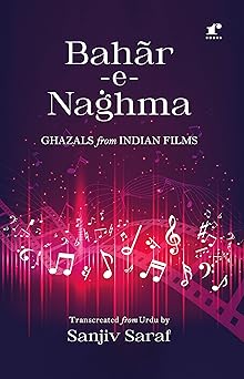 Bahar e Naghma Ghazals from Indian Films - Sanjiv Saraf