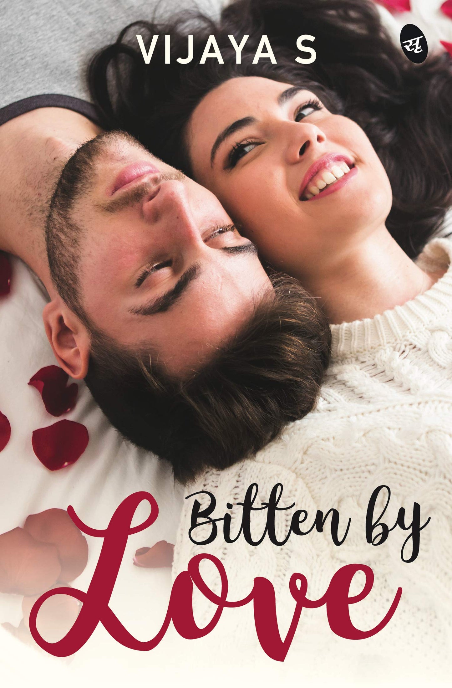 Bitten by Love - Vijaya S