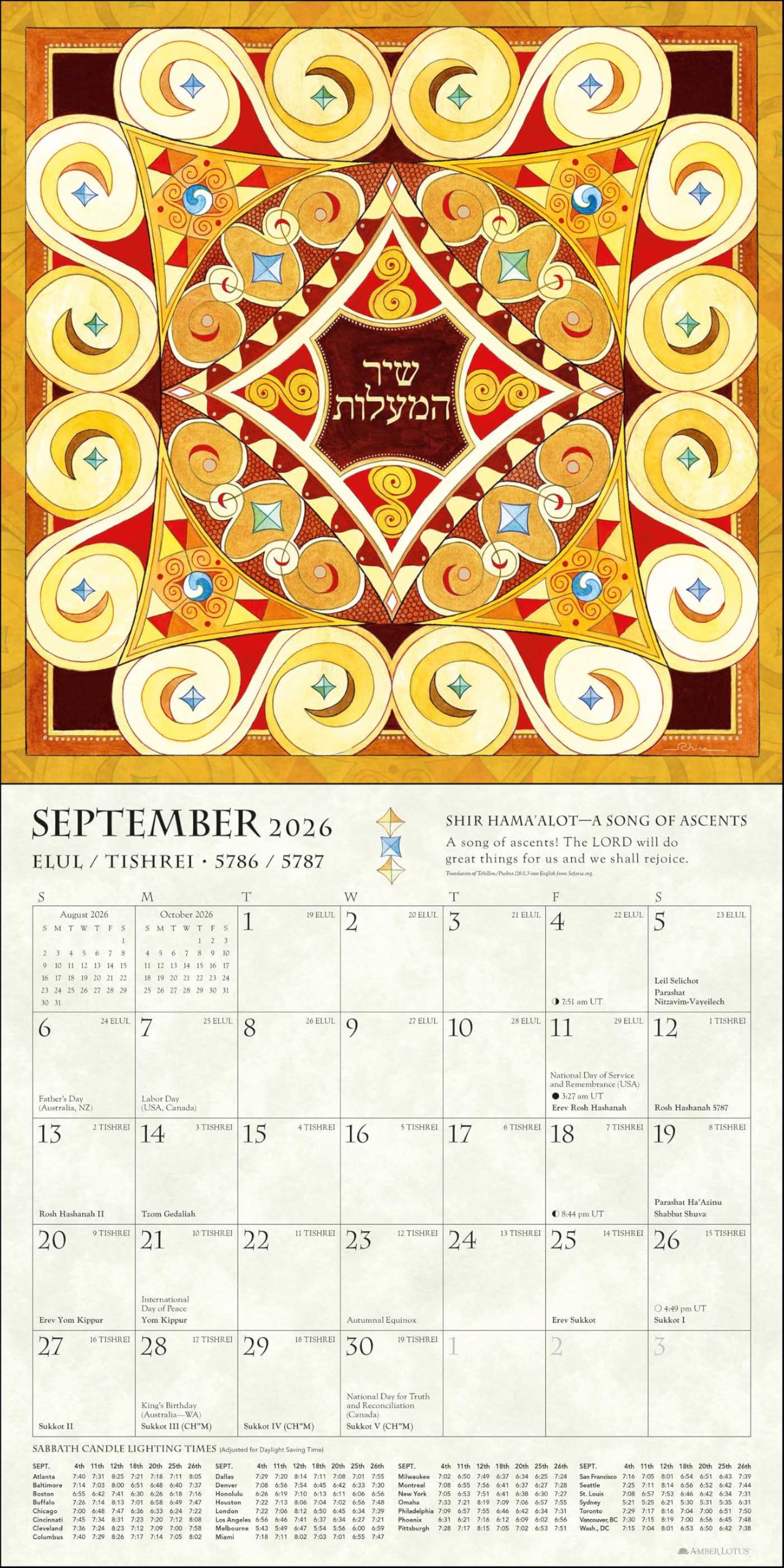 Hebrew Illuminations 16-Month 2025-2026 Wall Calendar: And Candle Lighting Times