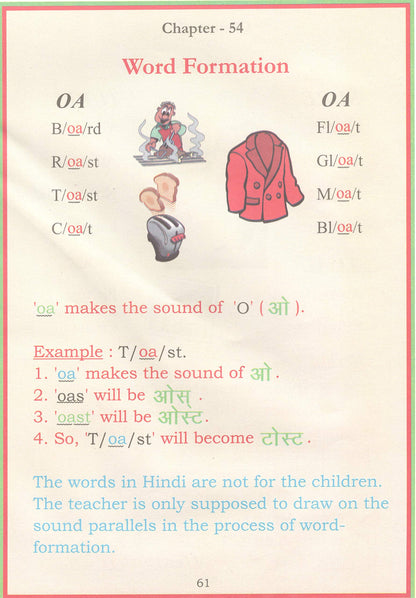 Phonetic Reader For Tiny Tots.