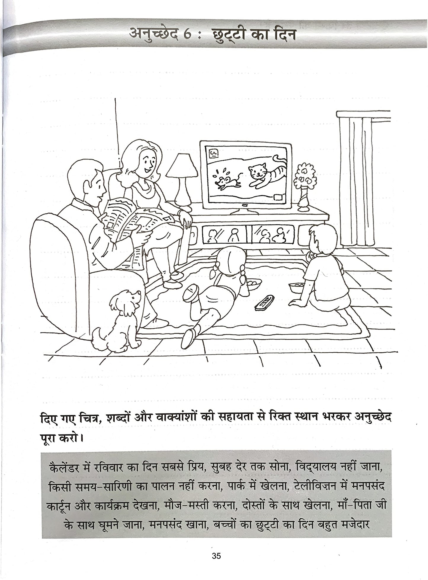 Anuched Lekhan-3