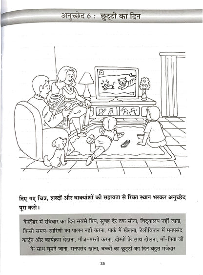 Anuched Lekhan-3