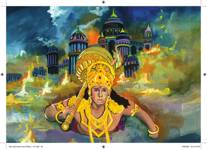 Baal Hanuman - Kamini Gayakwad