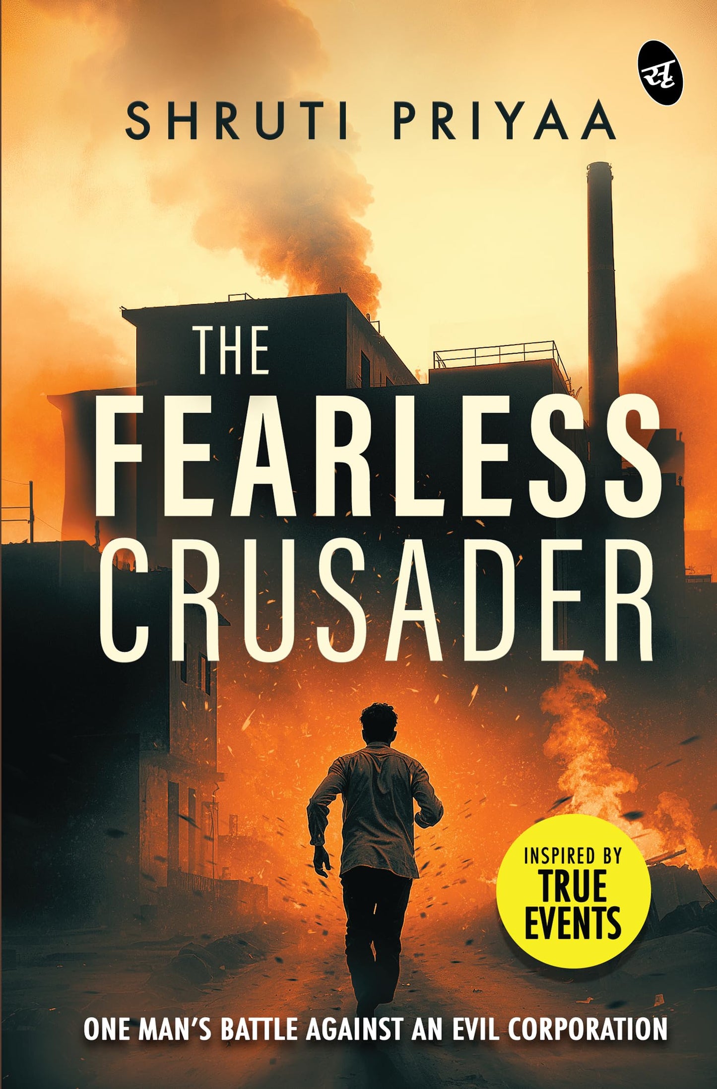 The Fearless Crusader | One Mans Battle Against An Evil Corporation | Inspired by True Events - Shruti Priyaa