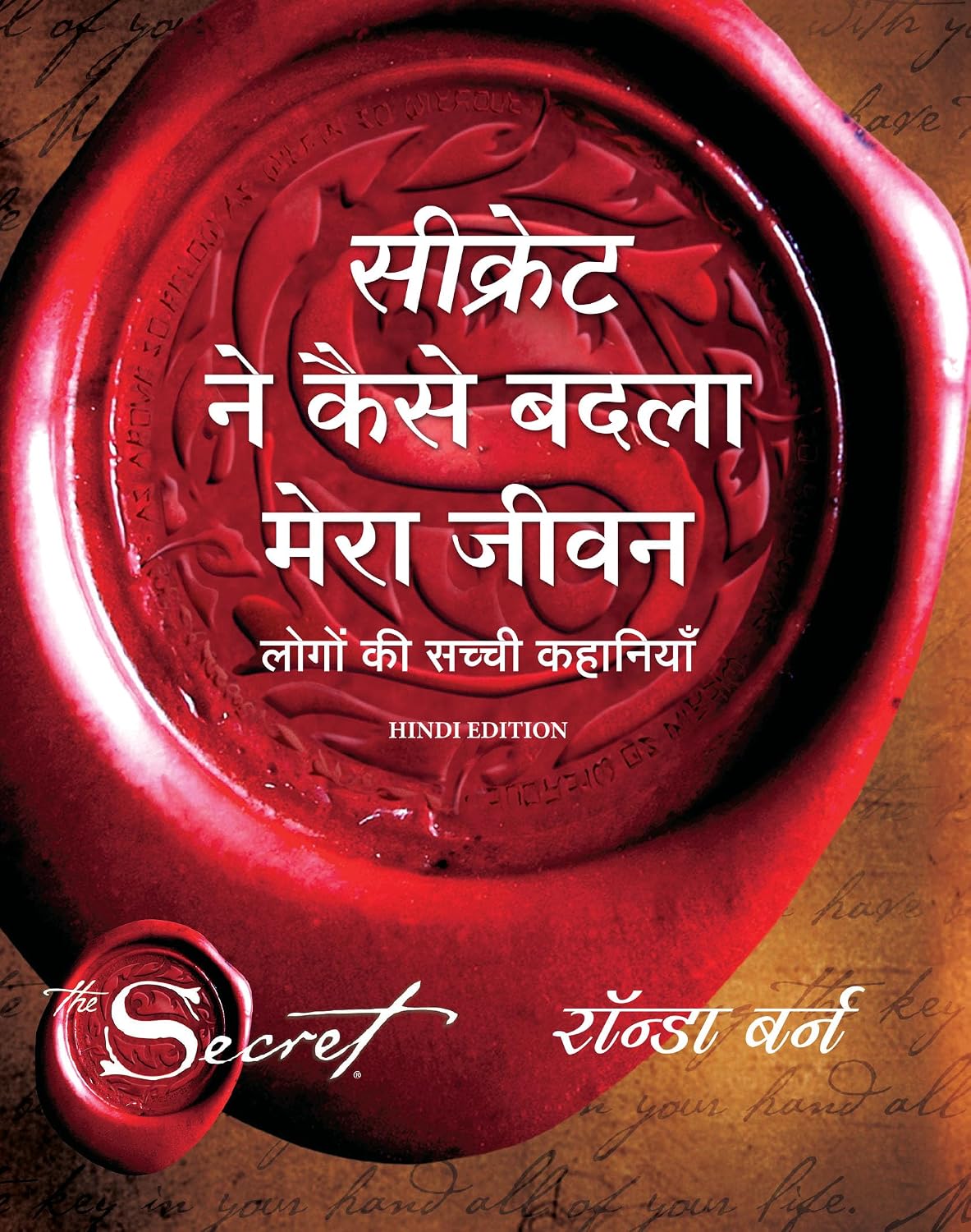 Secret Ne Kaise Badla Mera Jeevan (Hindi Edition of How the Secret Changed My Life )
