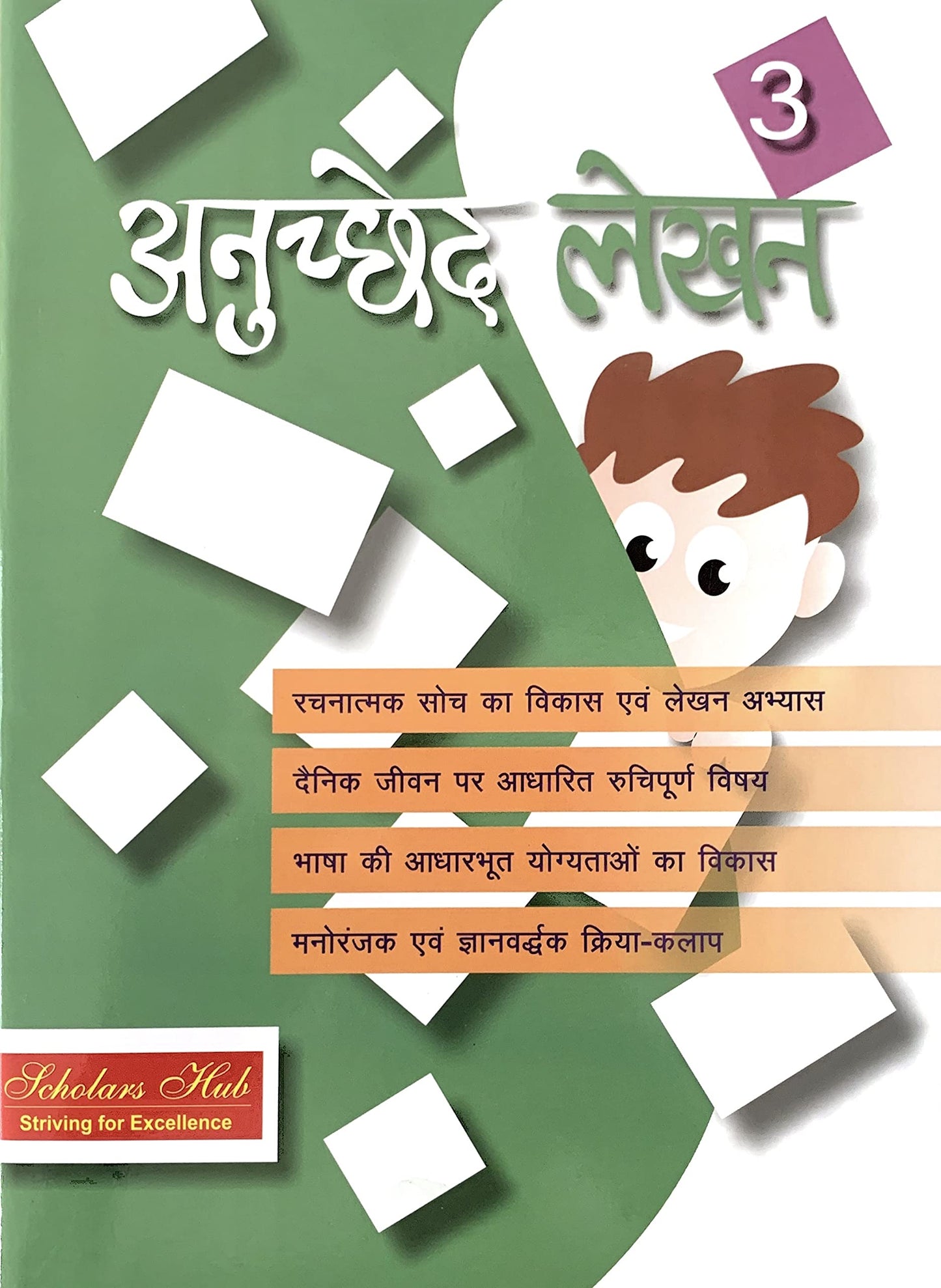 Anuched Lekhan-3