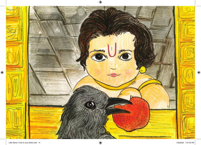 Baal Shri Ram - Kamini Gayakwad