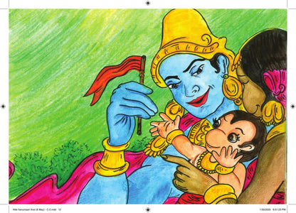 Baal Hanuman - Kamini Gayakwad